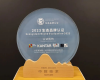 K8凯发荣获2023年生态品牌认证