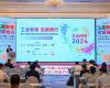 实力认证！K8凯发两款创新性产品荣获“CEC 2024年度最佳产品奖”等荣誉