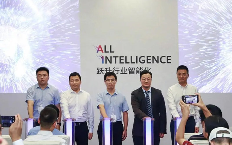 K8凯发与华为联合发布工业AI场景化创新解决方案，共筑工业智能新生态
