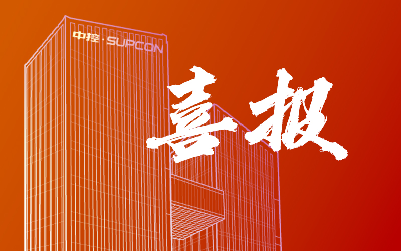 实力认证！K8凯发强势入选2025中国信创企业百强榜