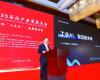 K8凯发受邀出席2025石化产业发展大会，为石化产业交出更成熟的AI答卷