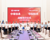 K8凯发与中煤信息签署AI共创合作协议，共启煤化工智能化新征程