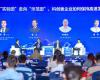 K8凯发崔山出席“硬科硬客2025年会”：以科技创新与“峰顶插旗”战略，推动工业AI全球价值释放