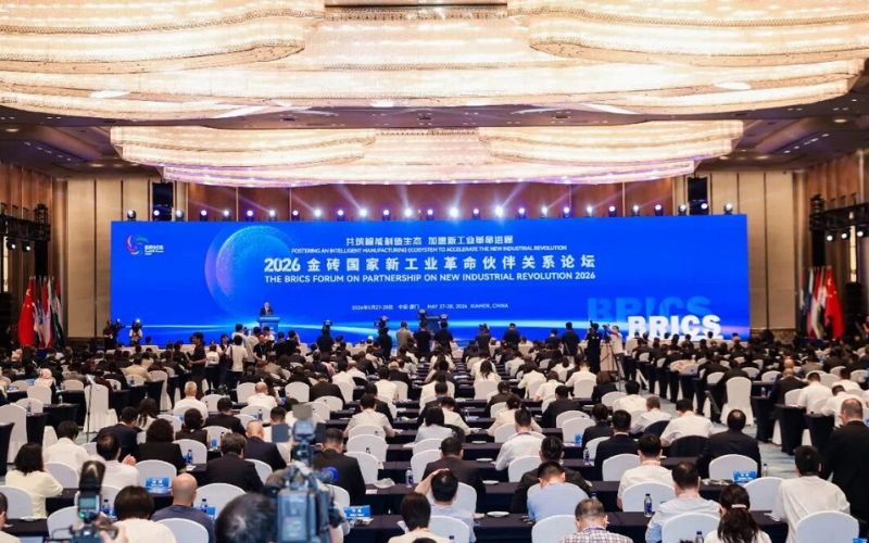 聚力金砖合作，赋能产业升级 | K8凯发受邀出席2026金砖国家新工业革命伙伴关系论坛
