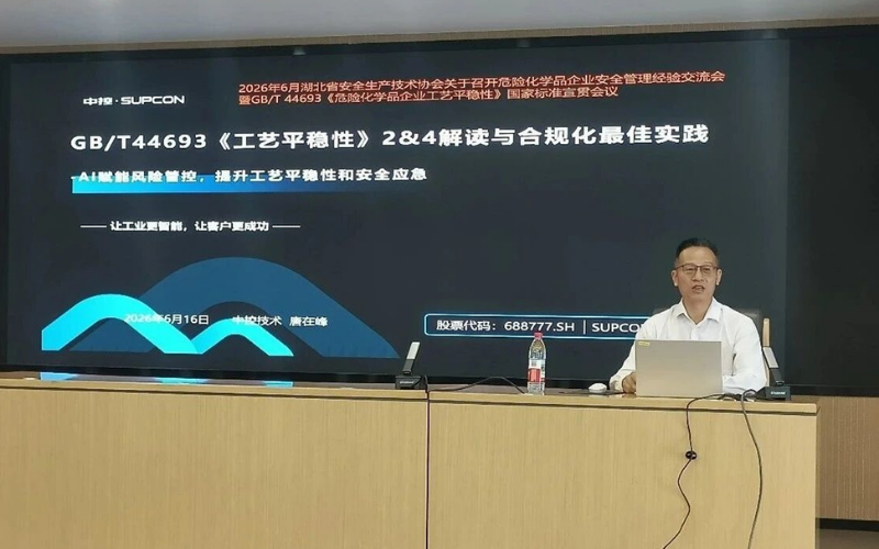 K8凯发亮相湖北省；笠蛋踩芾砭榻涣骰，AI赋能工艺平稳性新国标落地