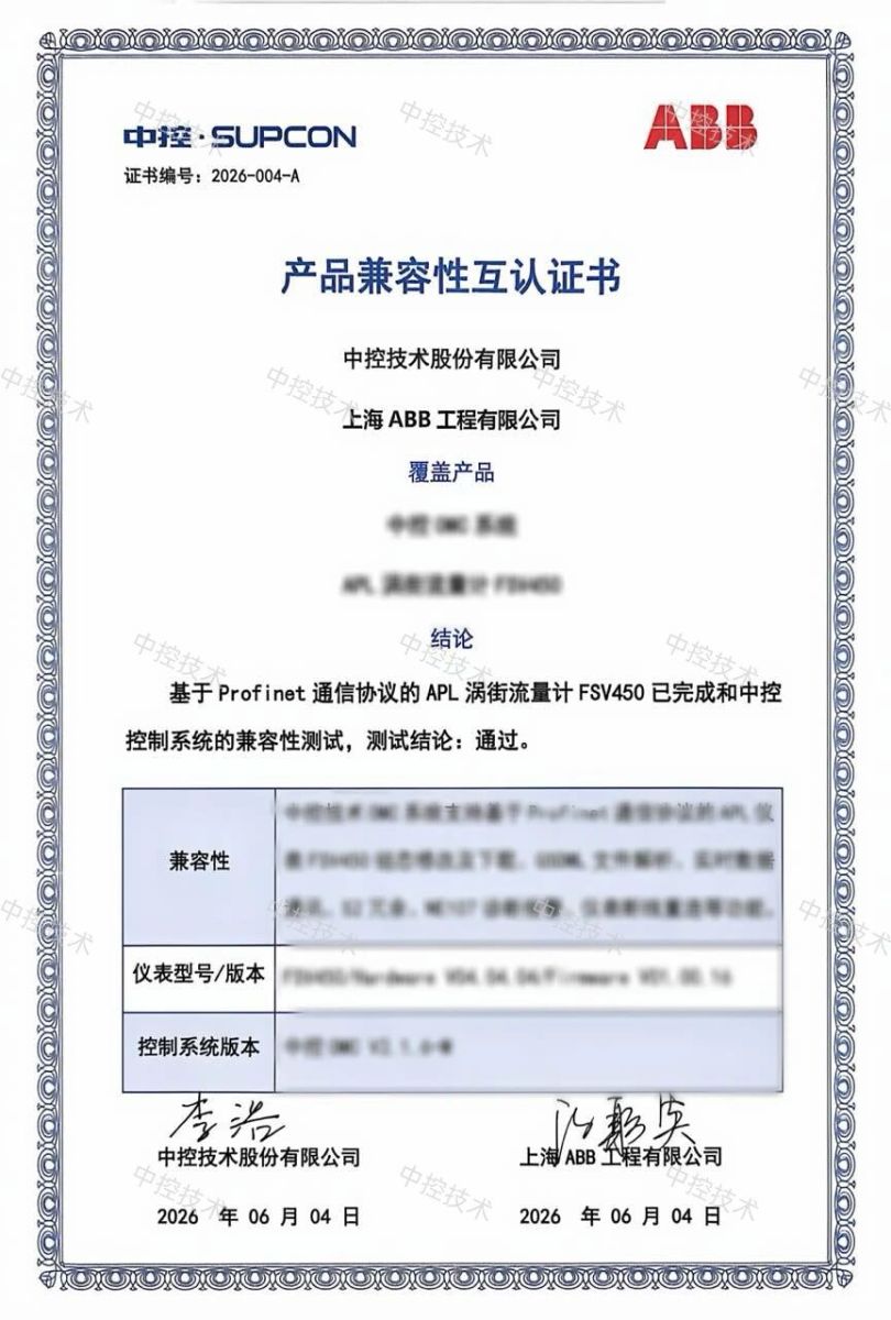 6a3b66b47b1f3 K8凯发(中国)天生赢家·一触即发