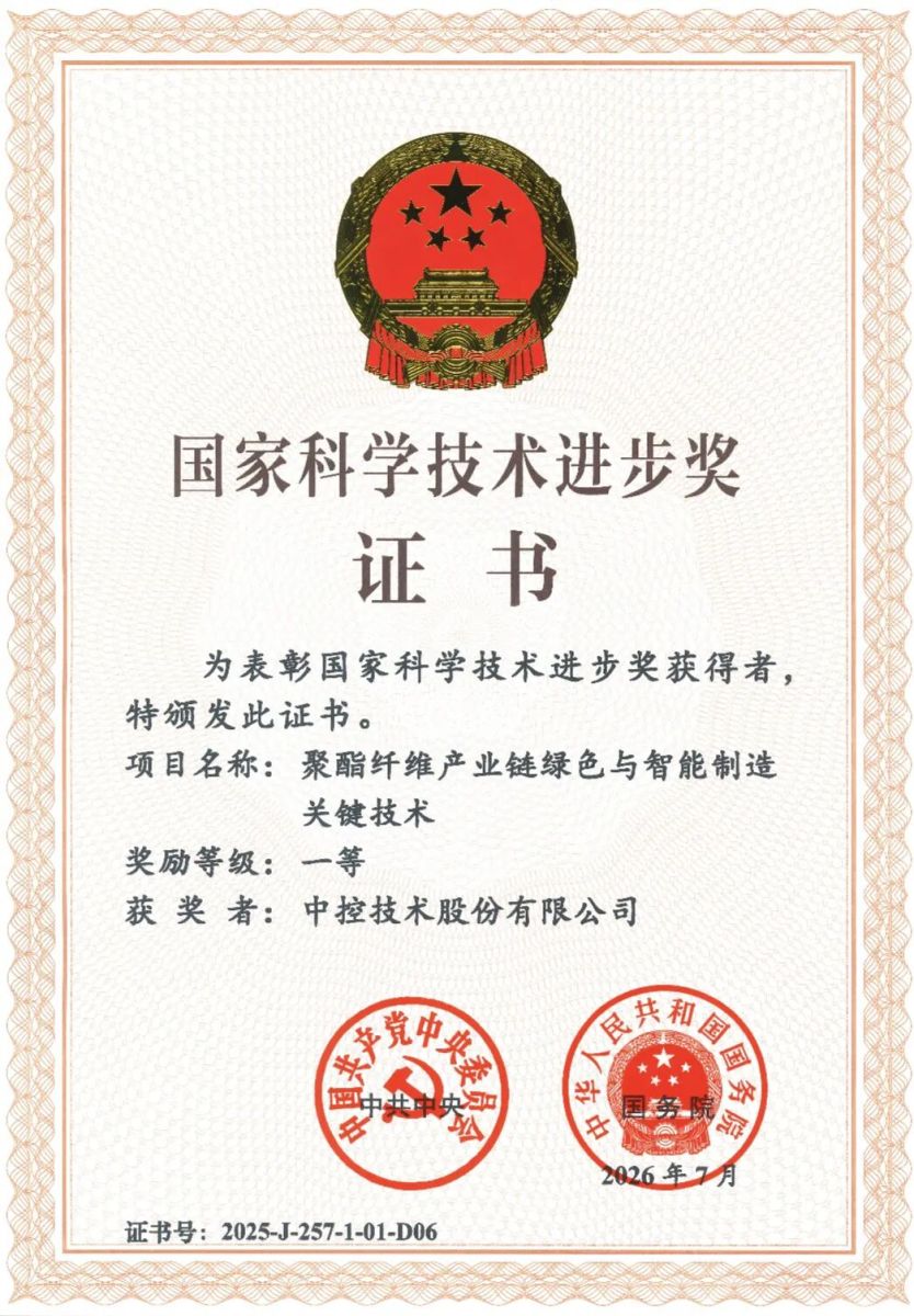 K8凯发(中国)天生赢家·一触即发